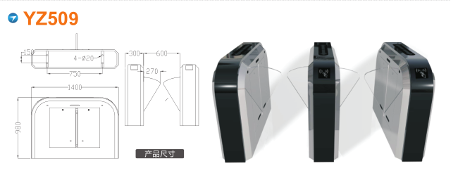 漯河召陵区翼闸四号