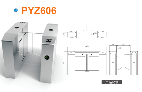 漯河召陵区平移闸PYZ606